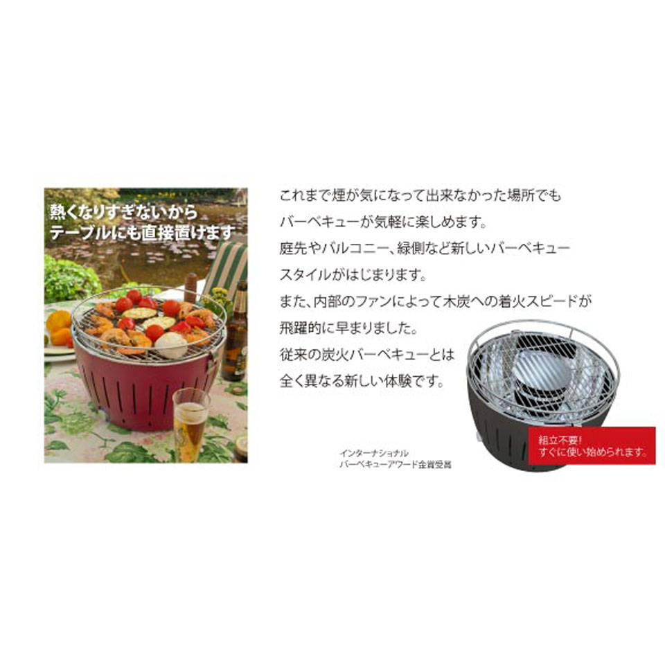 LOTUS GRILL Regular size(ロータスグリル レギュラーサイズ) | 【インテリアショップ / リノベーション】CLASSICA - クラシカ - LOTUS GRILL Regular size(ロータスグリル レギュラーサイズ) | 【インテリアショップ / リノベーション】CLASSICA - クラシカ -