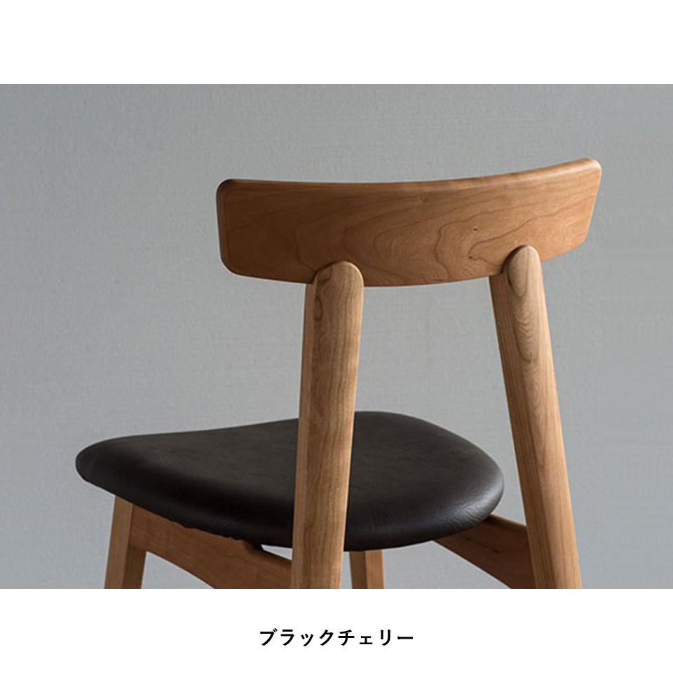 【廃盤】ビート チェア